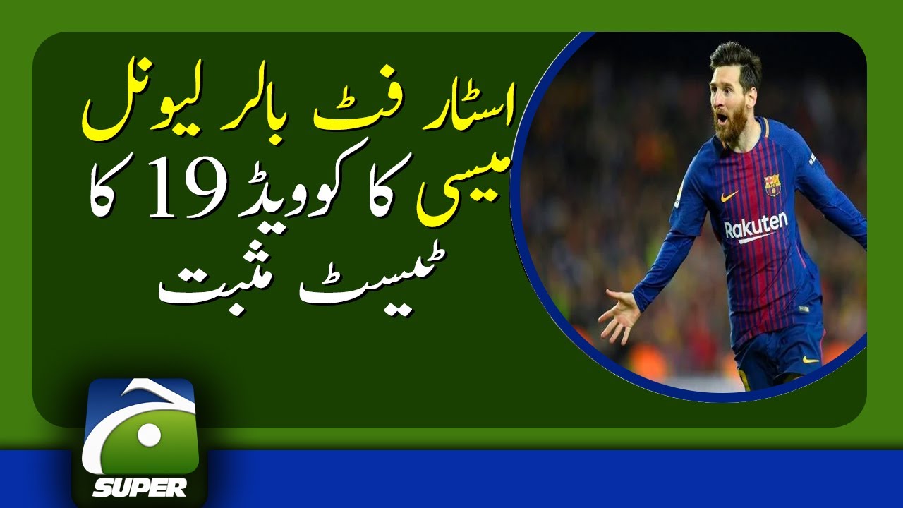 Lionel Messi, three others test positive for COVID-19