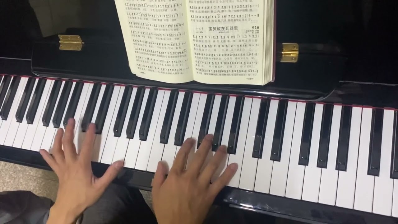 《让我爱而不受感戴》诗歌即兴伴奏讲解版