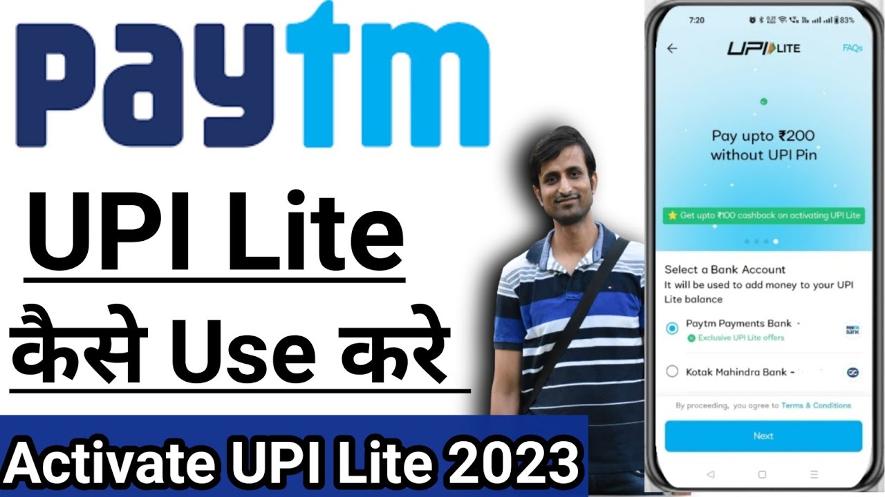 Paytm UPI Lite kya hai | Paytm App me UPI Lite Kaise Use Kare | How to use Paytm UPI Lite #paytm