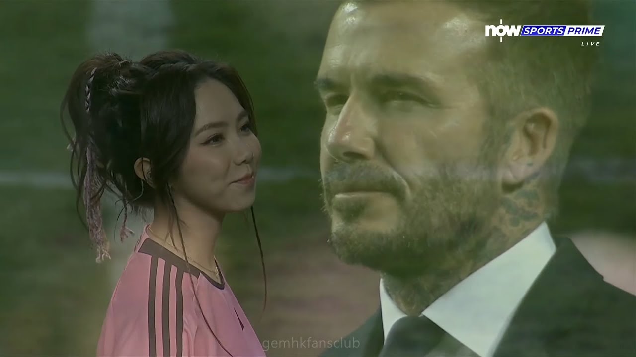GEM 鄧紫棋 David Beckham Lionel Messi Inter Miami vs Hong Kong 2024-FEB-04 https://youtu.be/cr4kAcXa4lA