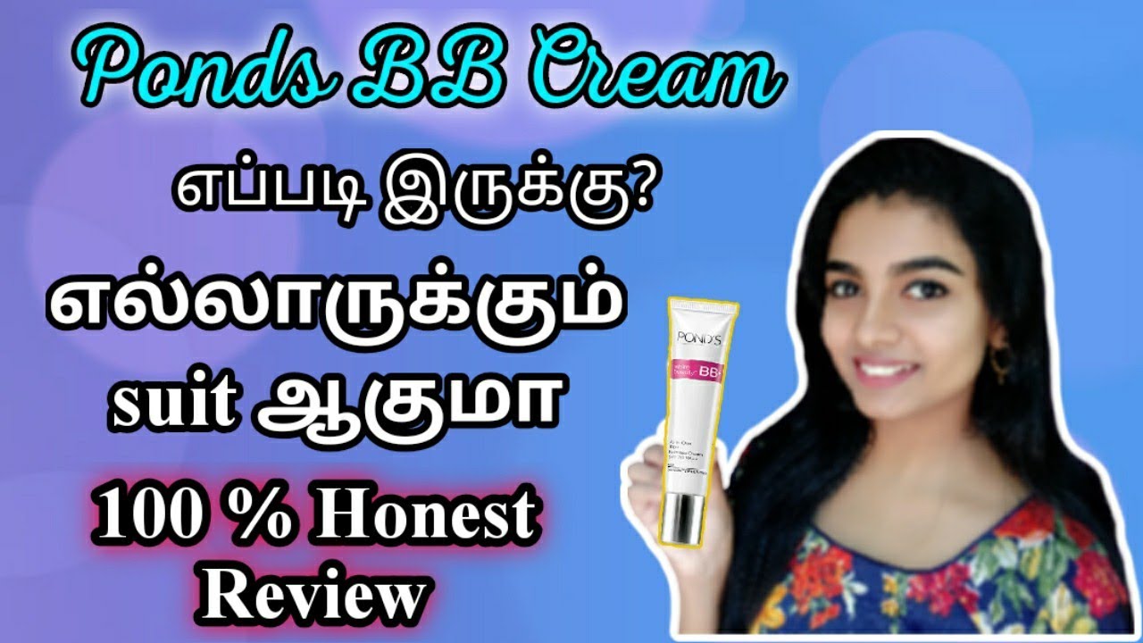 💥💥 Ponds BB Cream | Review | Tamil | Is it worth the money | Does it suits all skin tones |