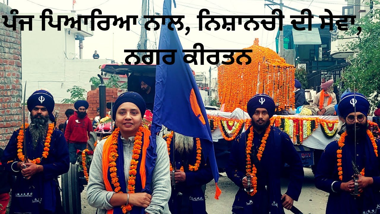 Vlog | Gurpurab | Shri Guru Nanak Dev ji | Panj pyare | Guneet star Vlogs |
