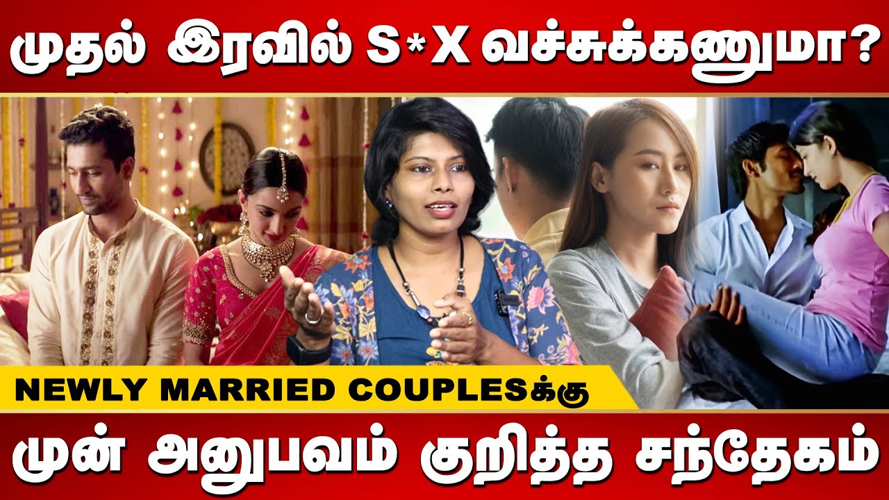 Dr Sujitha Interview - advice for newly married couples | Psychologist | Sex Education