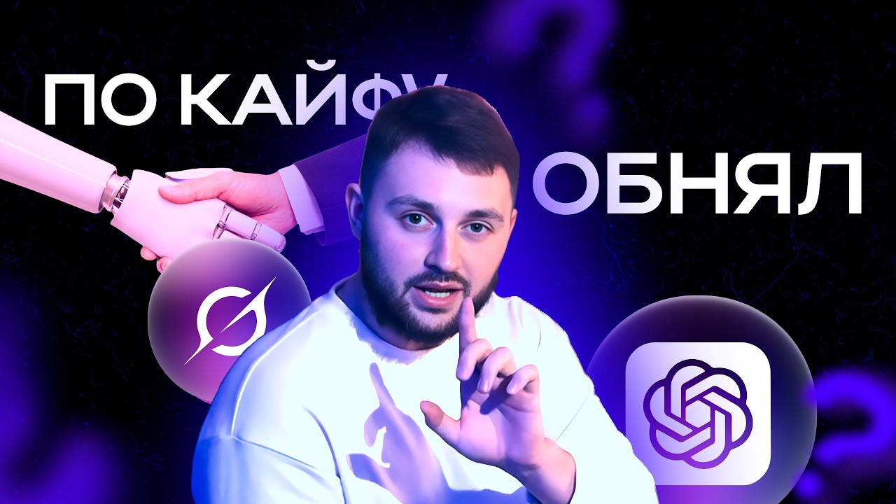 Почему я называю ИИ 