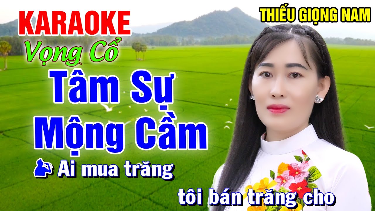 TÂM SỰ MỘNG CẦM  ➤ Song Ca Cùng Công Linh ➤ Karaoke Vọng Cổ Song Ca Thiếu Giọng Nam
