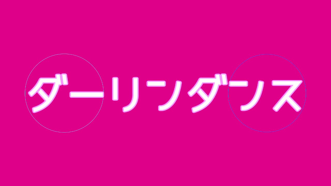 【人力原神】ダーリンダンス【ガイア・タルタリヤ】