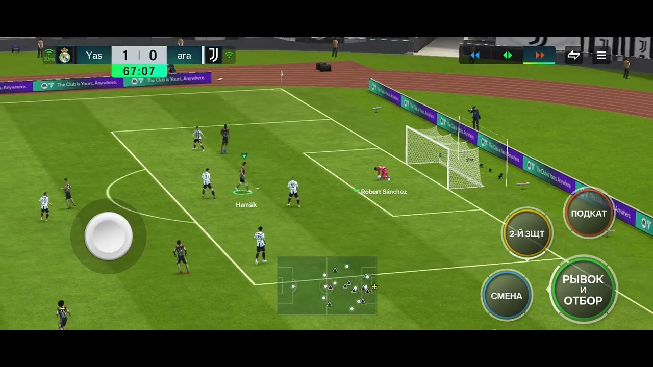 Fc champion oyinlari