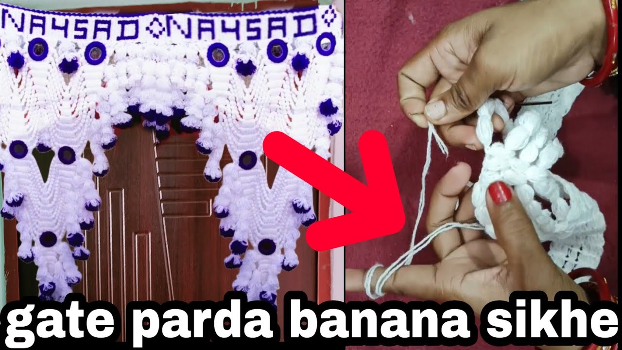 новые ворота парда|как сделать дизайн ворот парда|парда кайсэ банайе|новый дизайн торан|украшение...