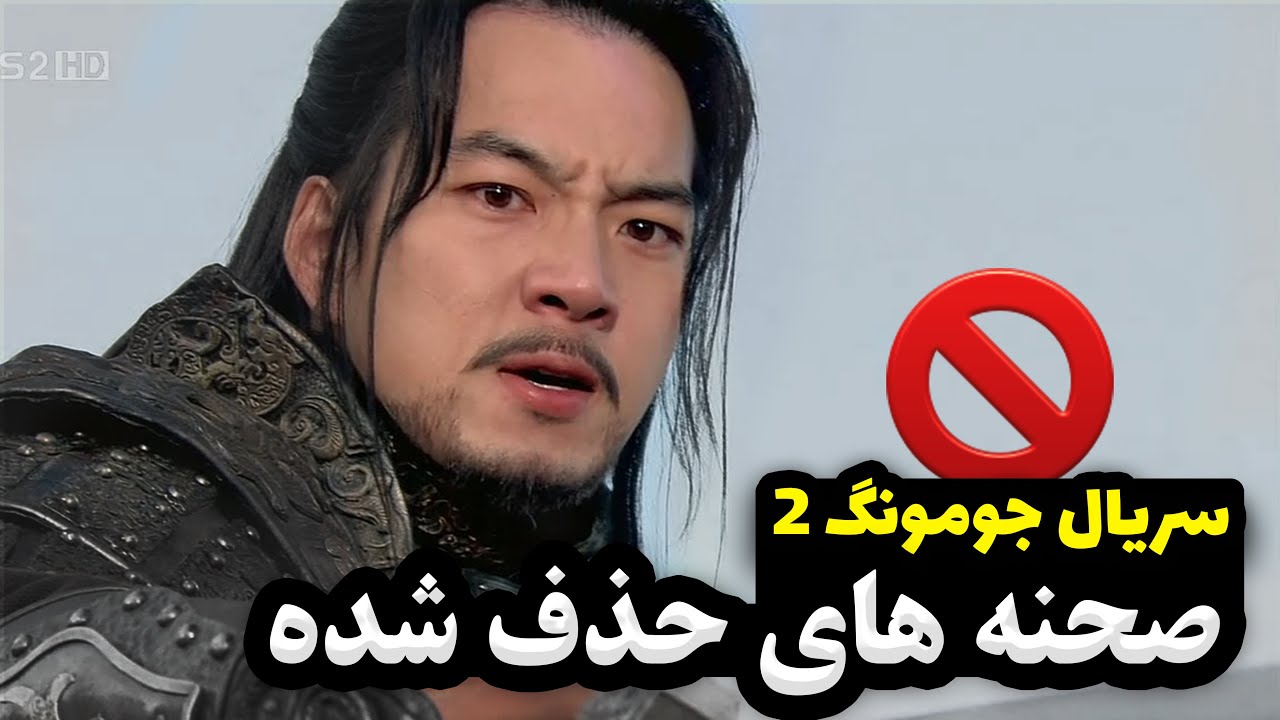 ❌تمام سانسور ها و حذفیات سرزمین بادها❌