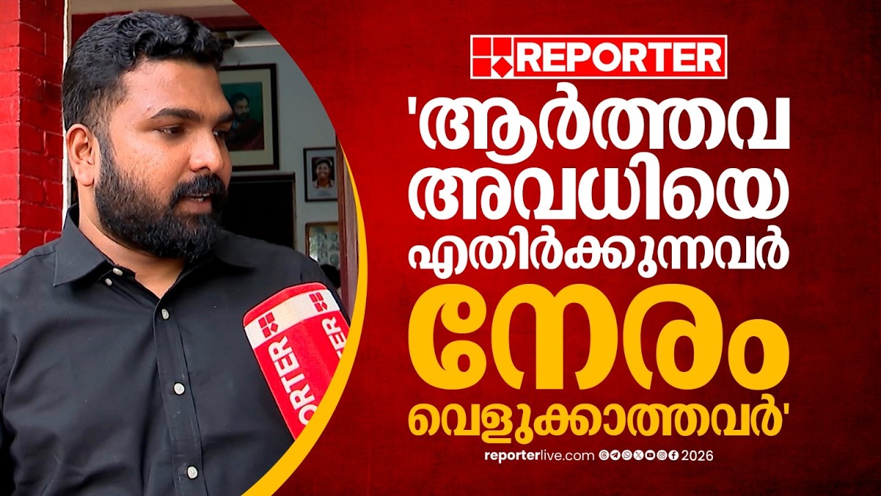 'R ശ്രീലേഖയ്ക്ക് എങ്ങനെ IPS കിട്ടി? സംഘപരിവാറിന്റെ ആളുകൾ ഇങ്ങനെയൊക്കെയേ പറയൂ' | PS Sanjeev | SFI