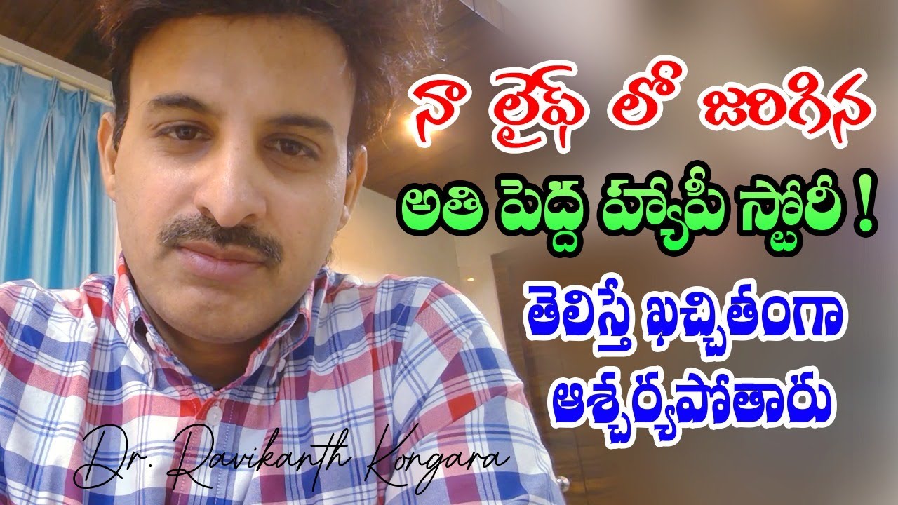 My Best Experience | Jaundice Patient Story | Types of Jaundice | Yellow Urine |Dr.Ravikanth Kongara