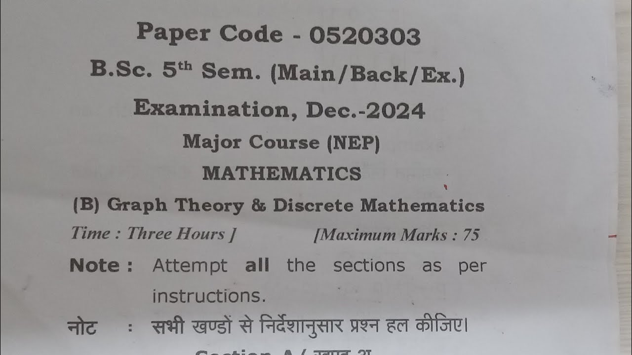 Mathematics 5thsemester Question paper||maa shakumbhari university|Graph theory and discrete  maths