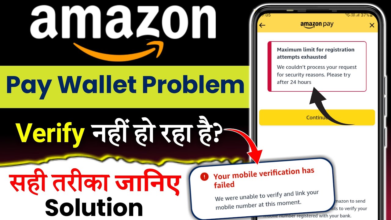 amazon pay maximum limit for registration attempts exhausted problem | amazon pay verify now problem