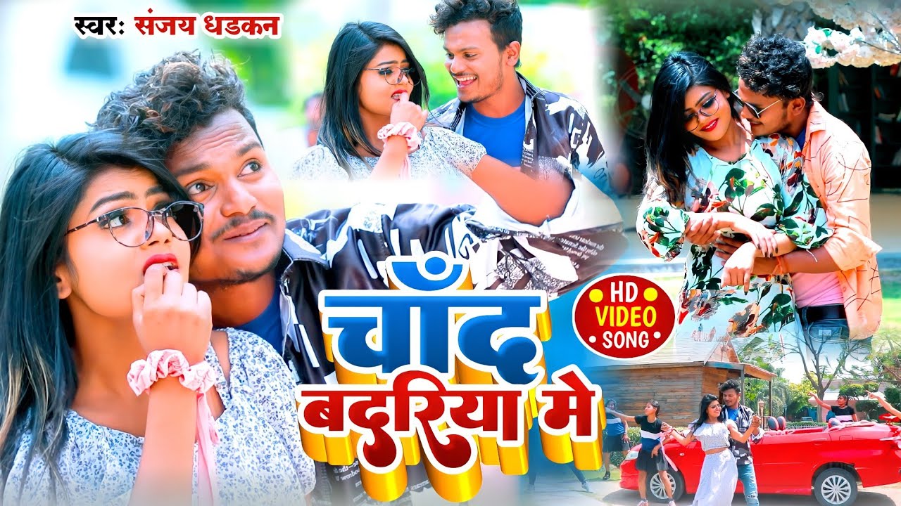 #video