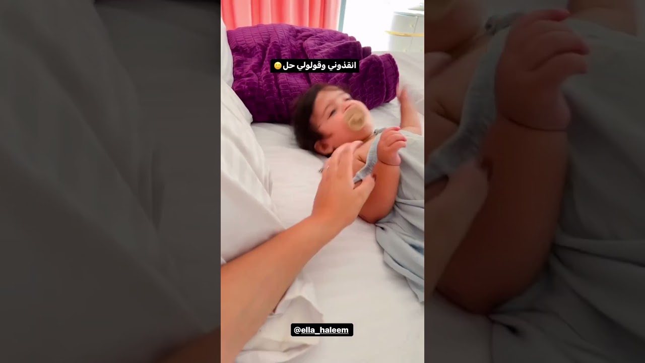 شوفو إيلا بتعمل ايه وهي نايمه علي السرير