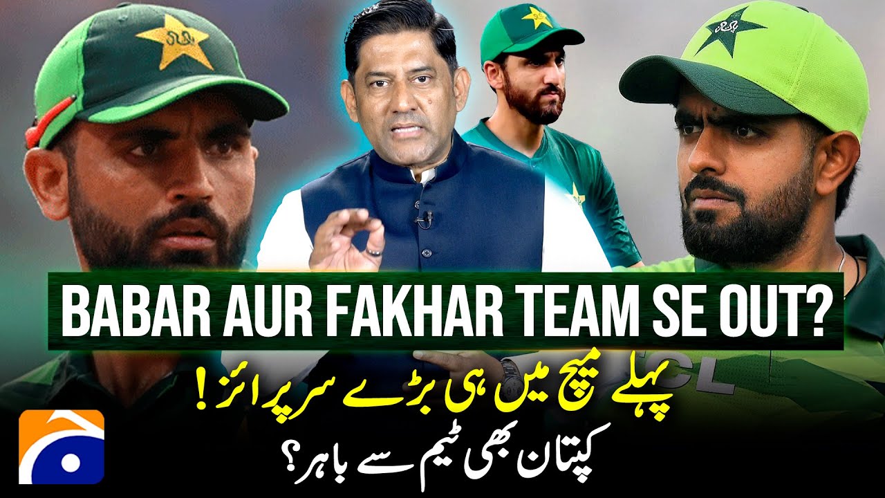 Big surprises | Babar & Fakhar out of the team! - Yahya Hussaini's revelations - Geo News