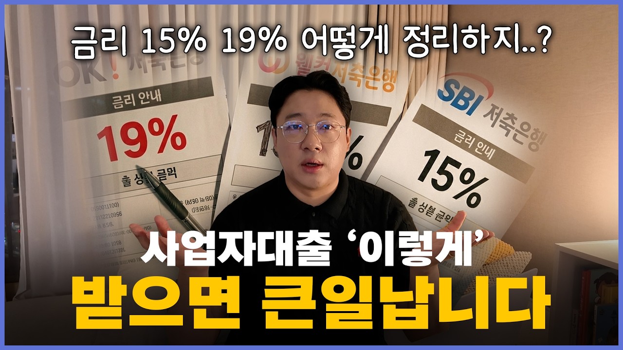 2026년 정부에서 받는 사업자 대출 총정리