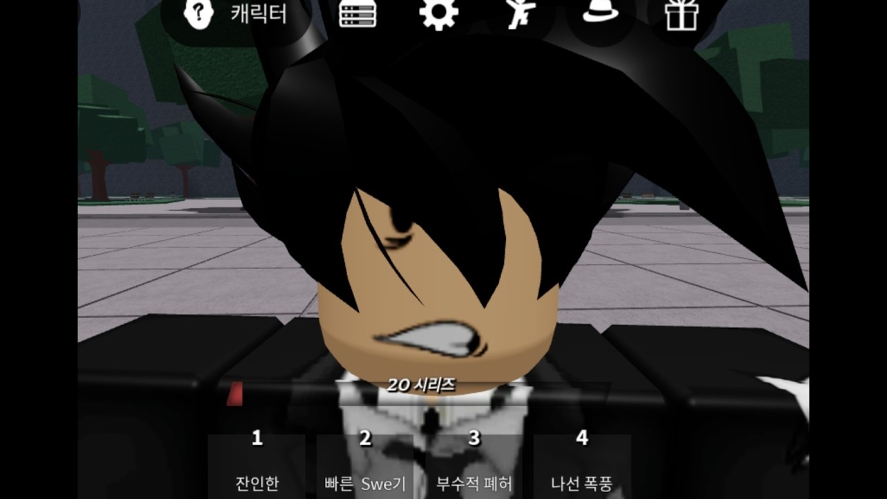 엔드님 브섭 가강전