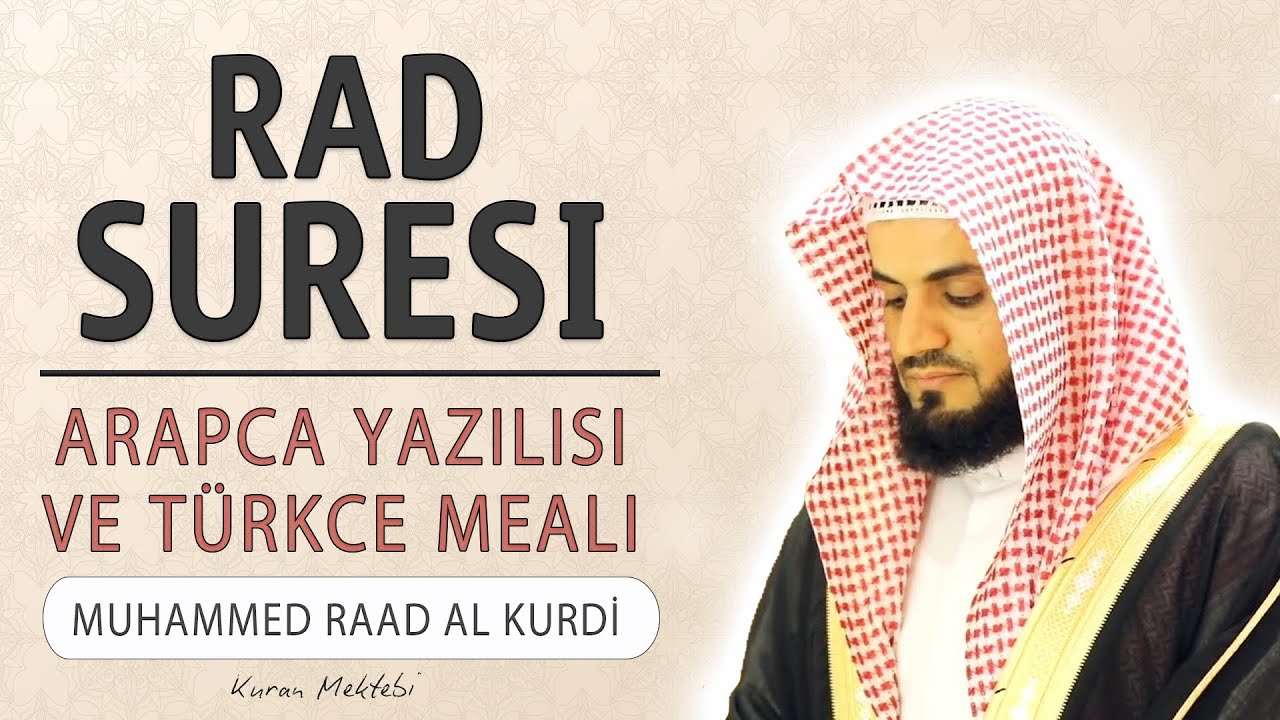 Rad suresi anlamı dinle Muhammed Raad al Kurdi (Rad suresi arap&ccedil;a yazılışı okunuşu ve meali)