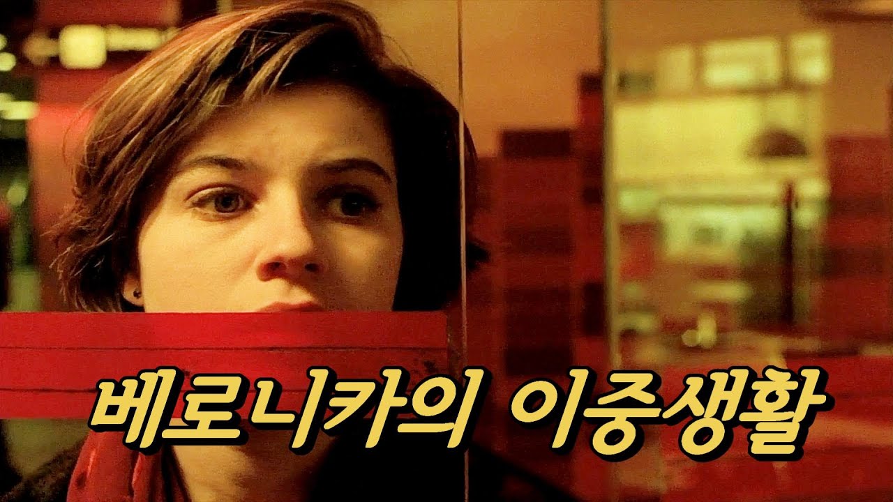 도플갱어를 먼저 보게 되면 죽는다?