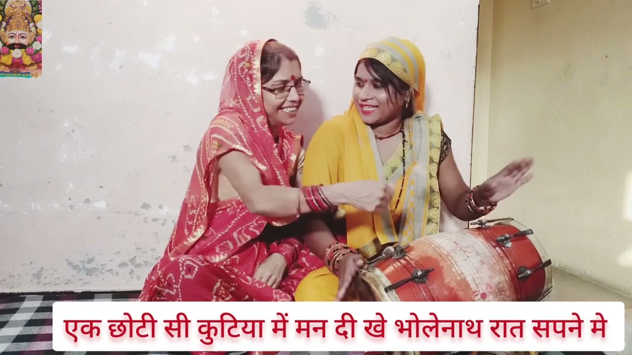 सुनिए #भोले जी का  👌🧿भजन एक छोटी सी कुटिया में मेने दिखे भोलेनाथ🤔😘 #viralvideo #youtube 💯🙏