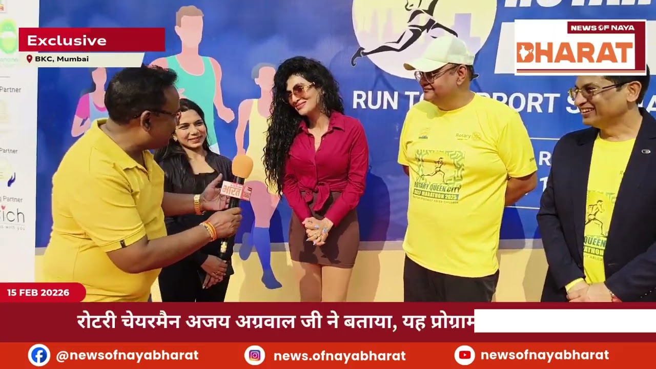 रोटरी क्वीन सिटी हॉफ मैराथन 2026 | BKC मुंबई | दिव्यांग बच्चों के लिए खास पहल
