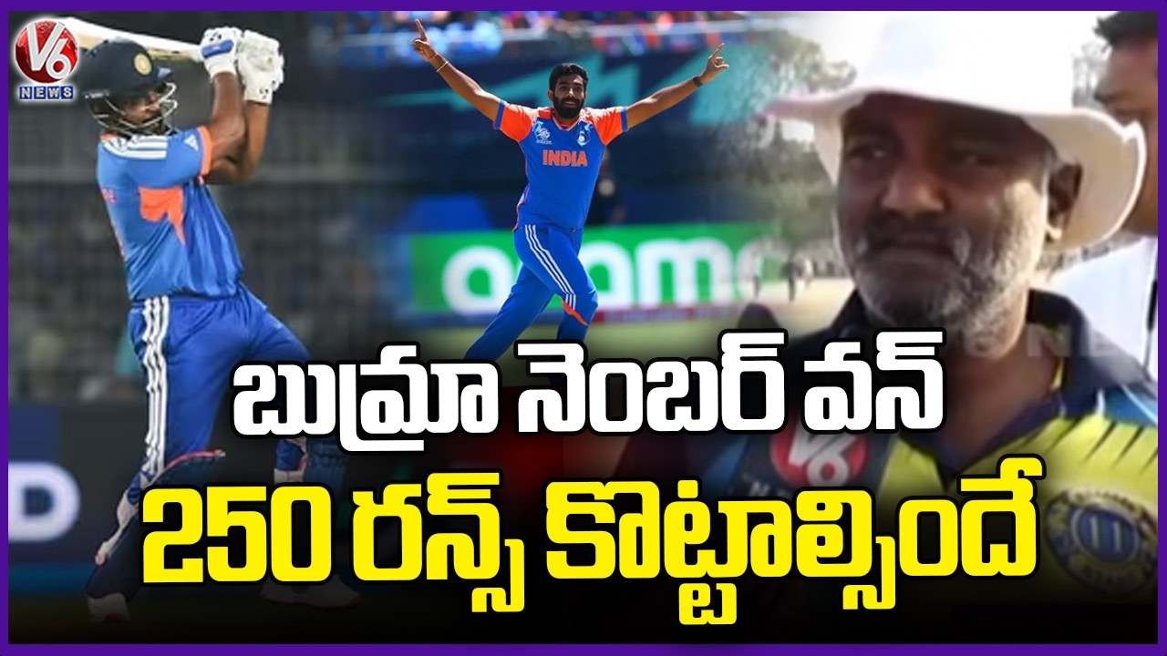 Cricket Fans Await For New zealand VS India Final Match | ICC Men's T20 World Cup 2026 | V6 News