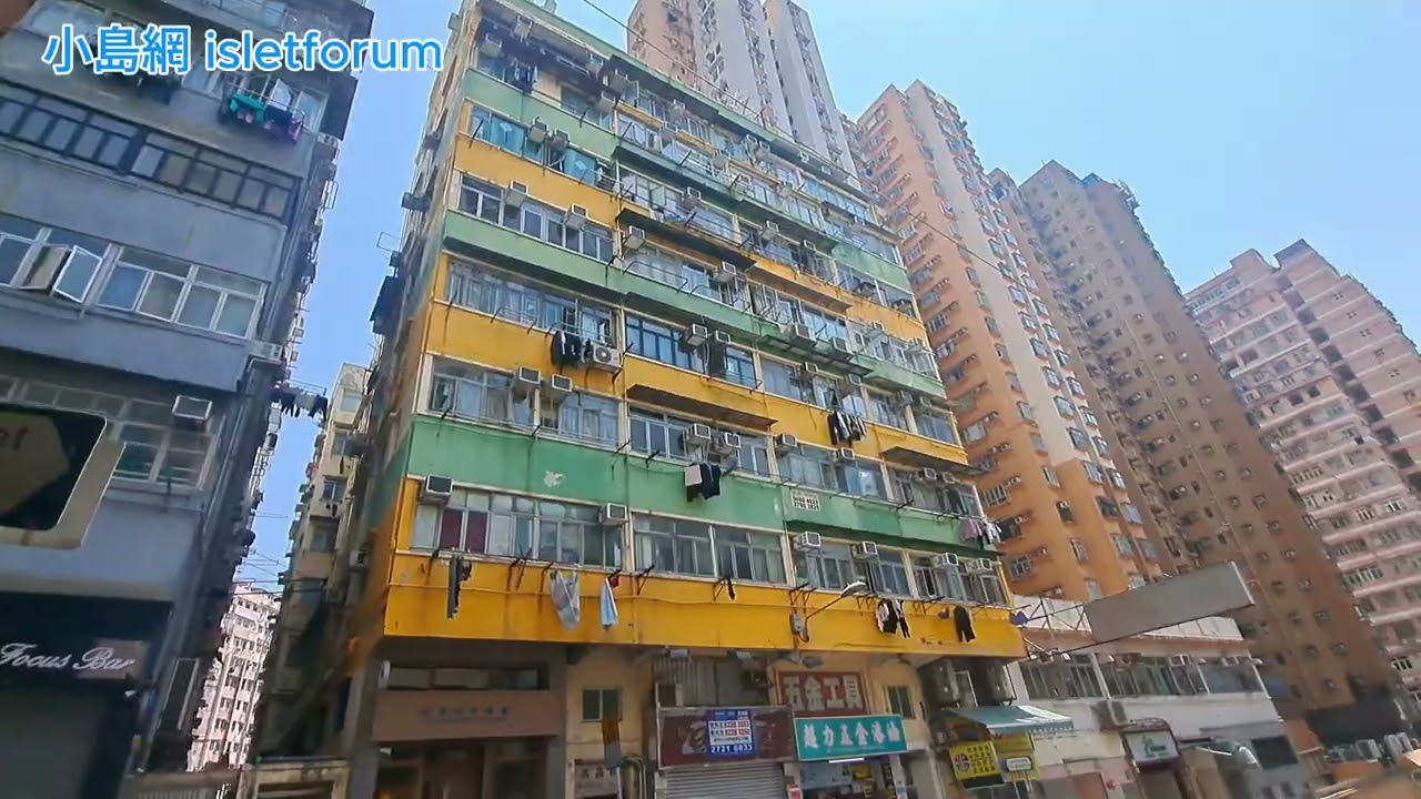 觀塘通明街  聖約翰天主教小學  聖保羅堂  康寧商場  tung ming street