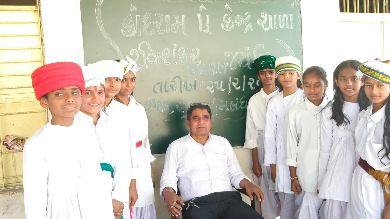 સુરેશભાઈ દ્વારારવિશંકરમહારાજજન્મજયંતિ ઉજવણી#school #function #ravishankar_ji_maharaj_live_bavele_ji 