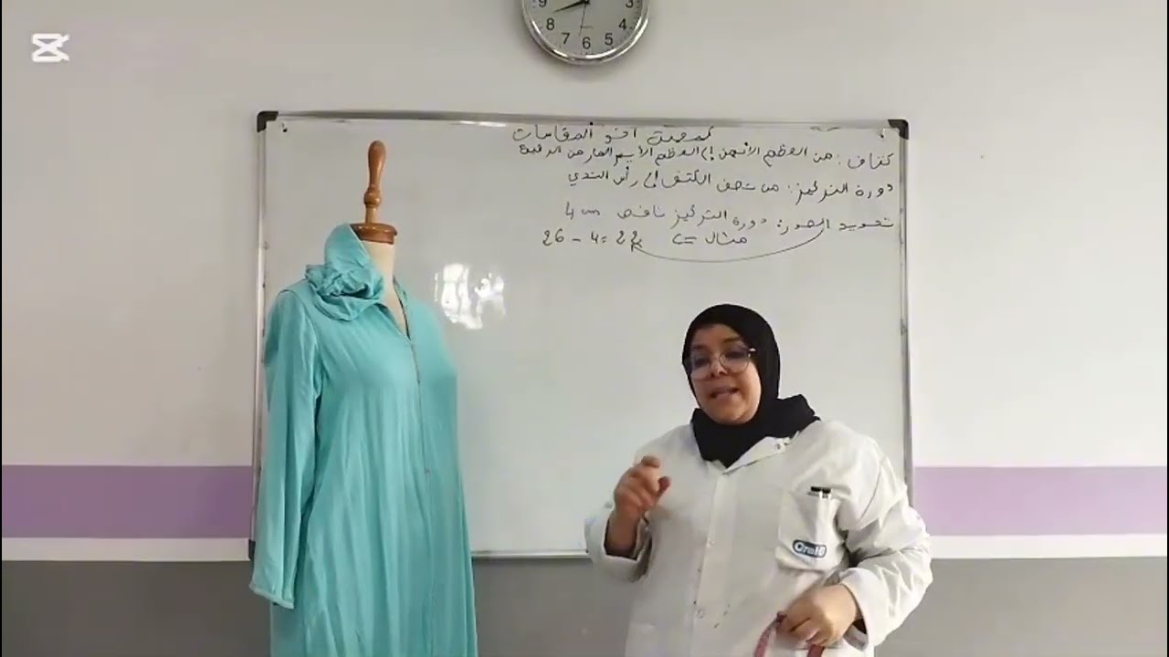 كيفاش تاخدي لعبار على زبونة طريقة الشرح مبسطة للمبتدئين