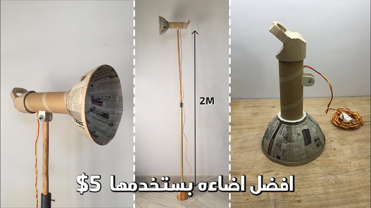 طريقه صنع افضل  اضاءه بستخدمها فى الورشه - بالمقاسات