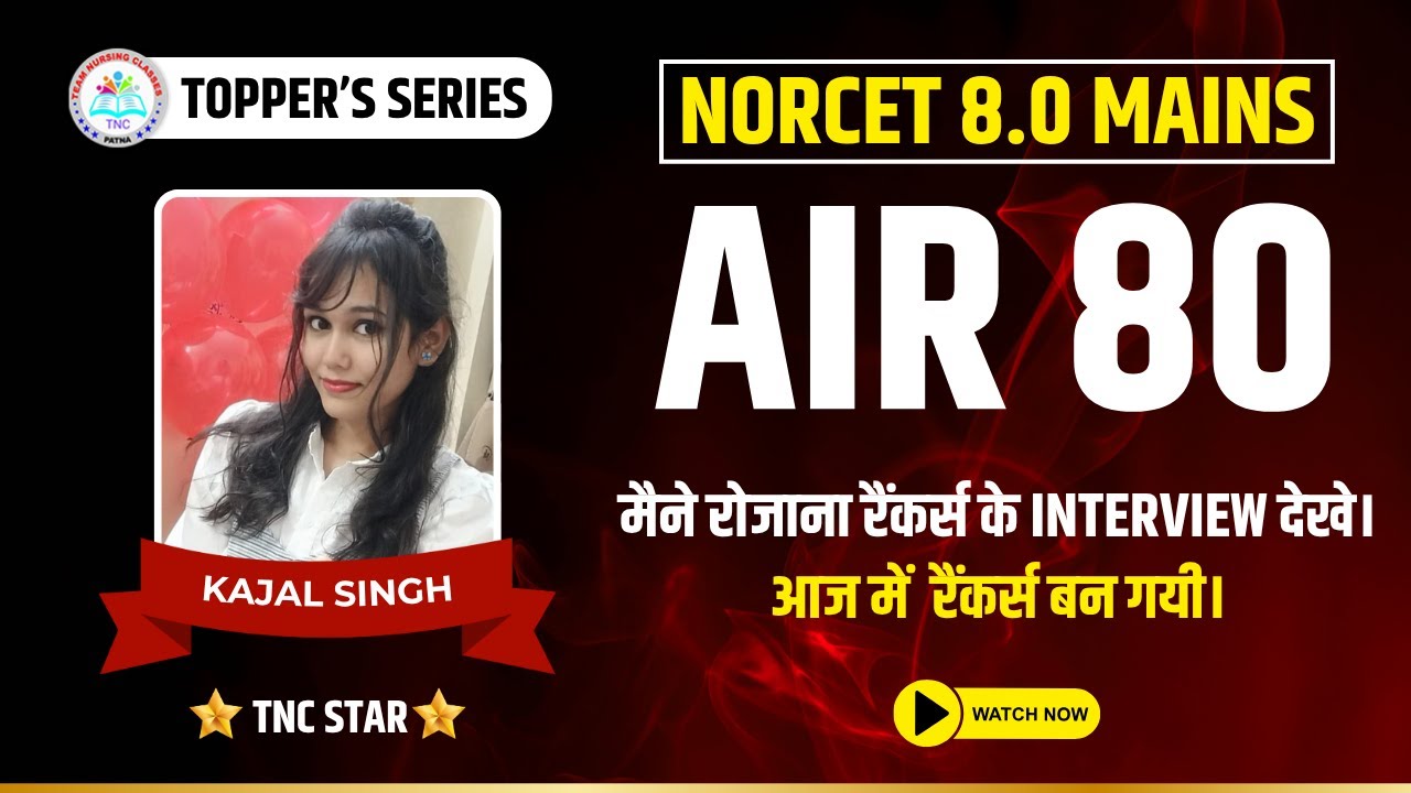 AIR - 80 in NORCET 8.0 Mains  || Topper's Secret Strategy Revealed || #tncnursing #norcet