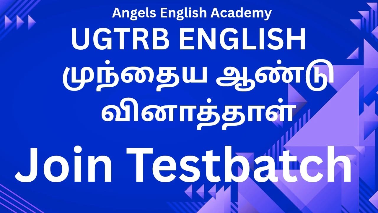 UGTRB ENGLISH - Previous year Questions | 2025 | Angels English Academy