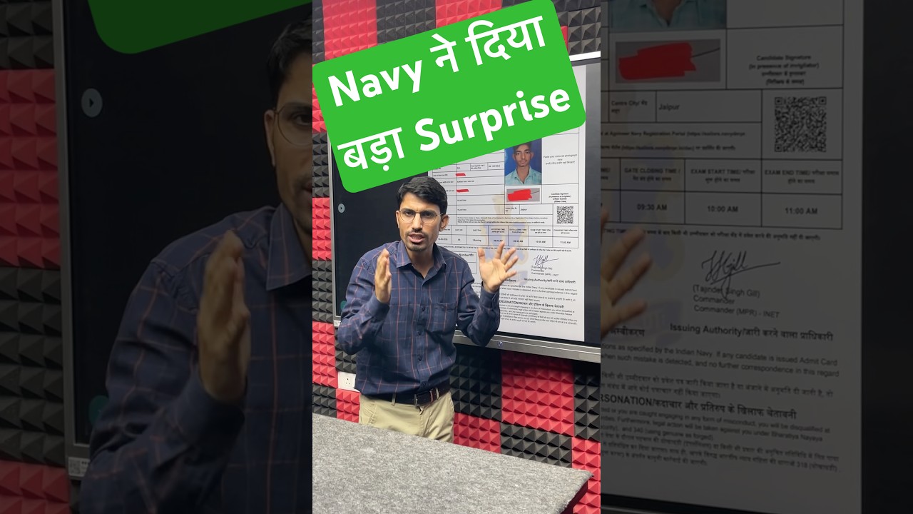 Navy Big Surprise / Navy Admit Card Out / Navy SSR Admit Card Download / Navy MR Admit Card Out