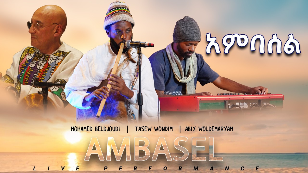 Ambasel  Tasew Wendim | አምባሰል | Best Ethiopian Instrumental Music  | live performance 2025