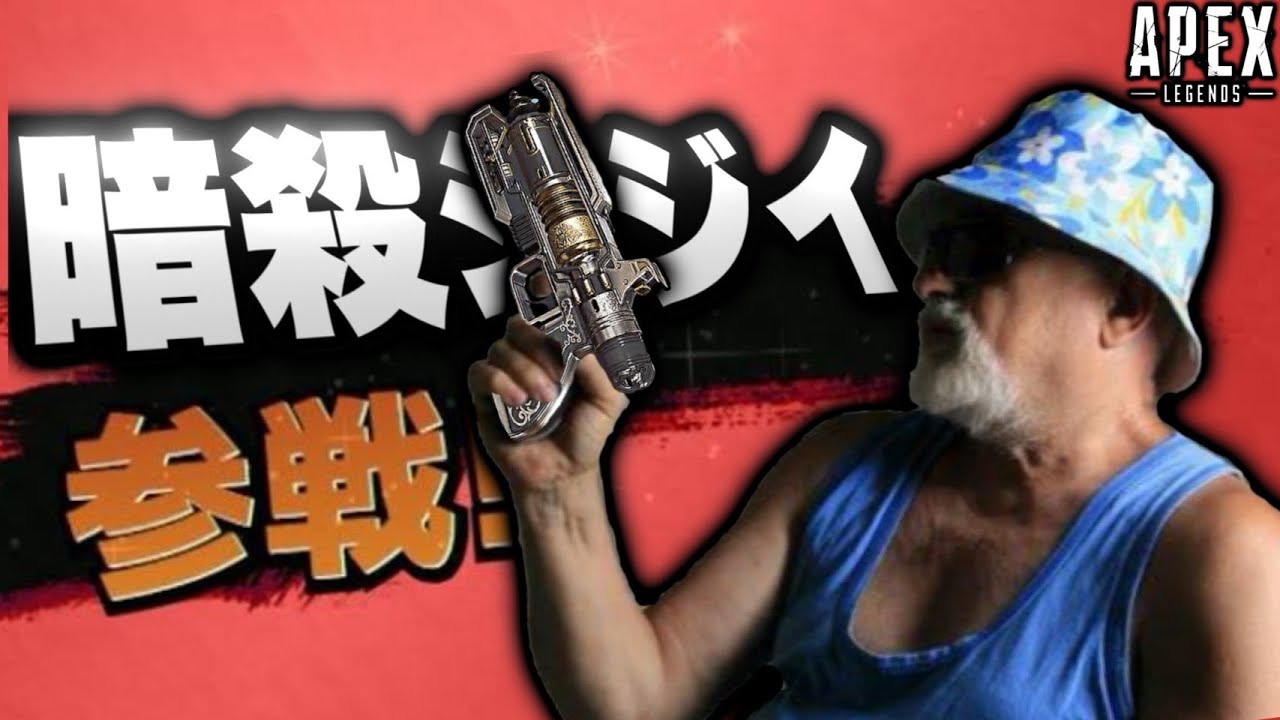 【瞬殺】あまりにもウィングマンを極め過ぎた結果、敵に気付かれる前に倒されてしまっているwww-Apex Legends-