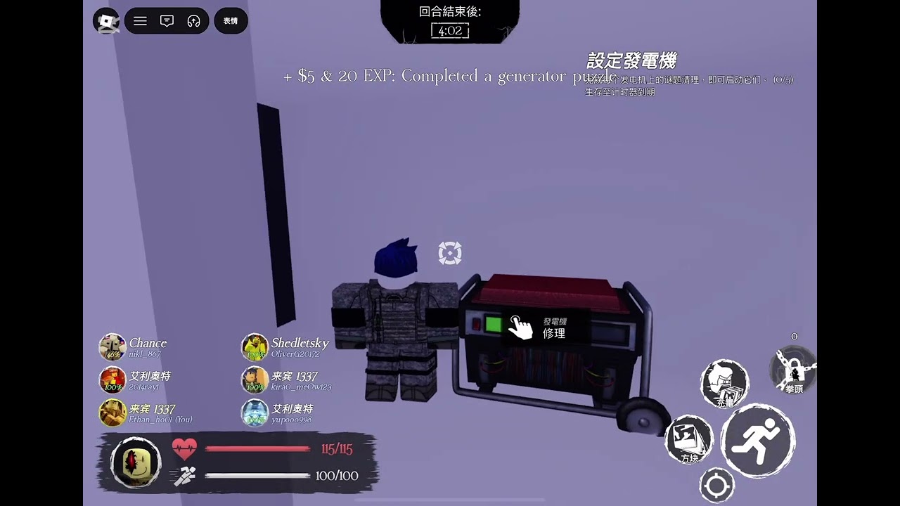 歉禮送給你！