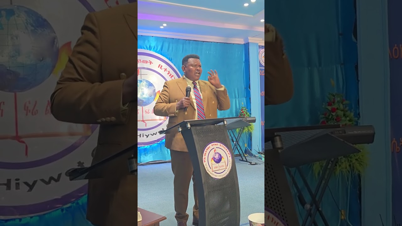 መስማት የሌላብን ክፉ ሰዎች እና አማካሪዎች ተጠንቀቁ !! መዝ 1፥1