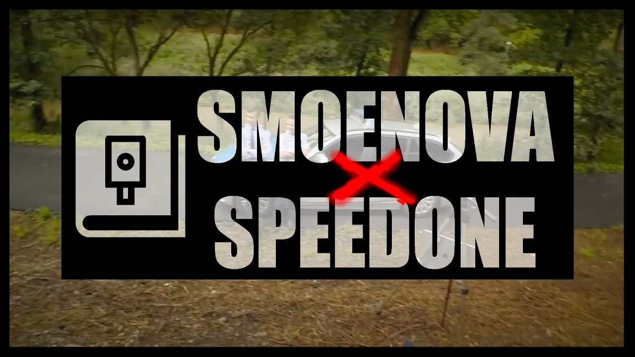 SMOENOVA X SPEEDONE | Siegen 1000m² Jam | Graffiti | Blackbookology