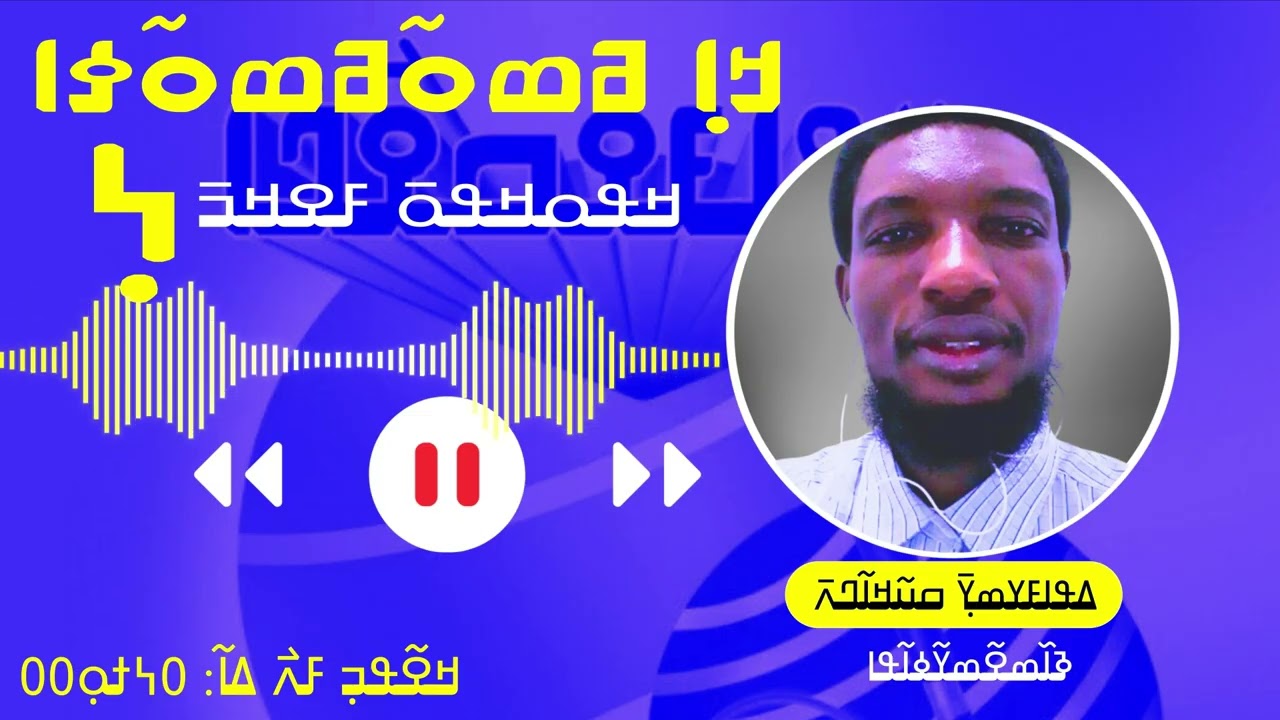 Kan Wédéwédéya EP6