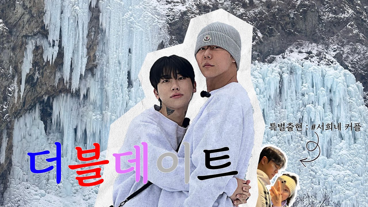 [SUB][Vlog] 날아라 슈퍼보드🏂 | 강원도🐱🐤🥔