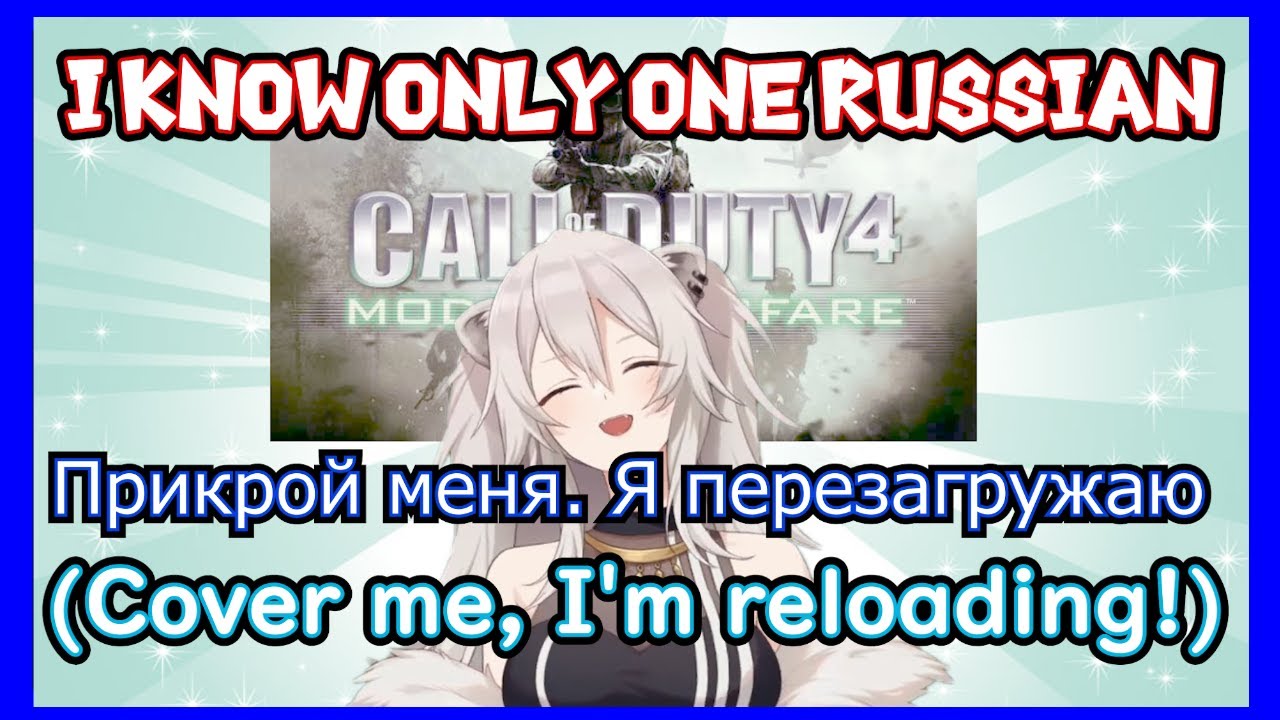 Я выучил русский из Call of Duty - Shishiro Botan【 Hololive ▷ Eng sub】
