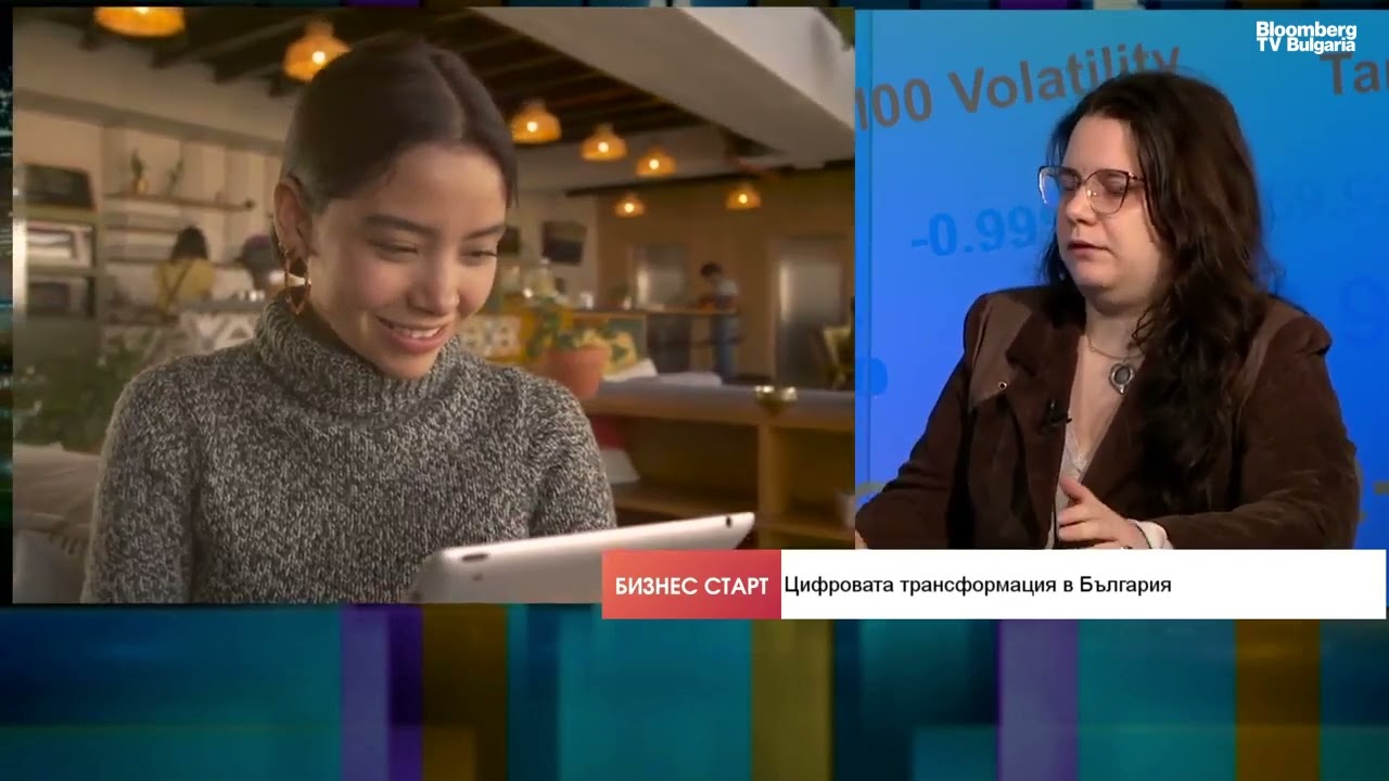 Българите трябва да се подготвят за скоростна дигитализация на базови услуги