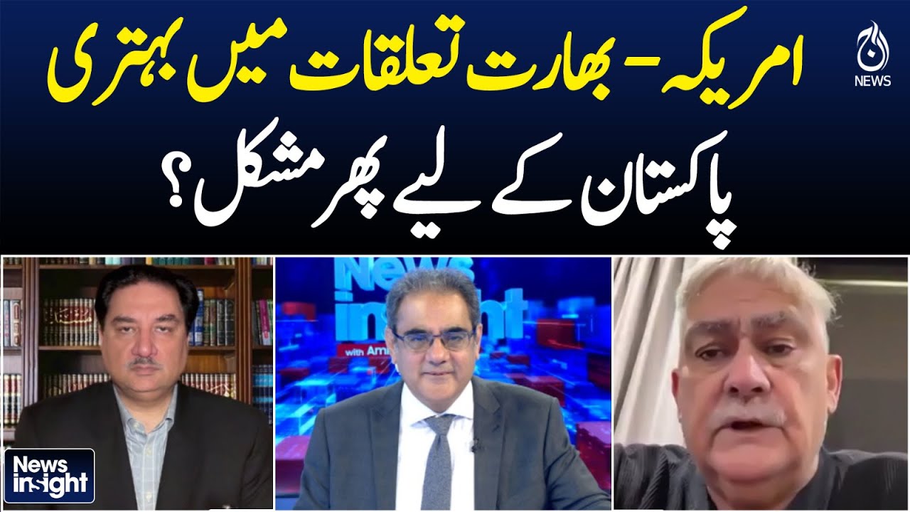 US-India Relations Improve | Implications for Pakistan | Regional Dynamics | Pak India Conflict