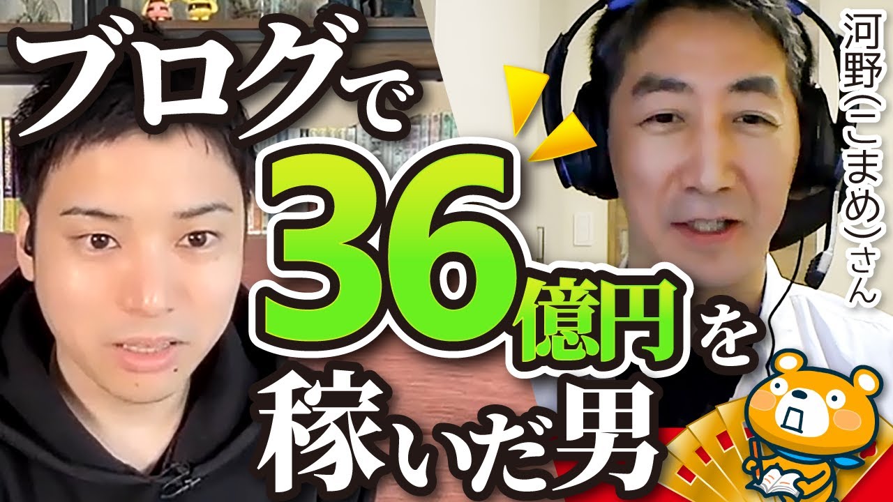 【超規格外】ブログで