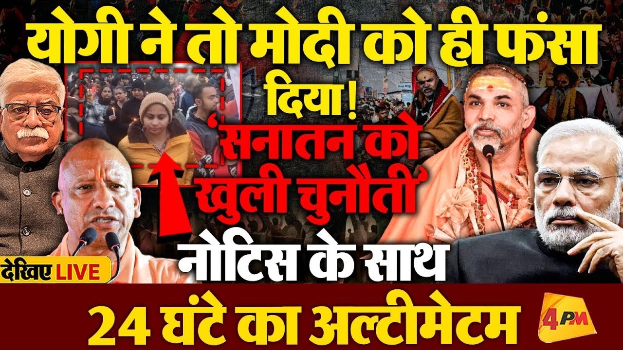 मोदी की नाक के नीचे ऐसी बदहाली, खुल गई कलई, पब्लिक सड़कों पर