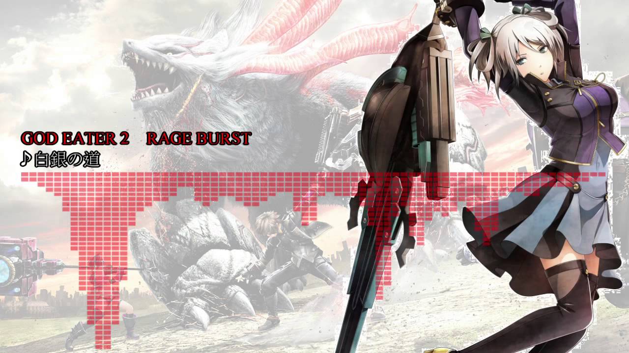 GOD EATER 2 RAGE BURST BGM　♪白銀の道