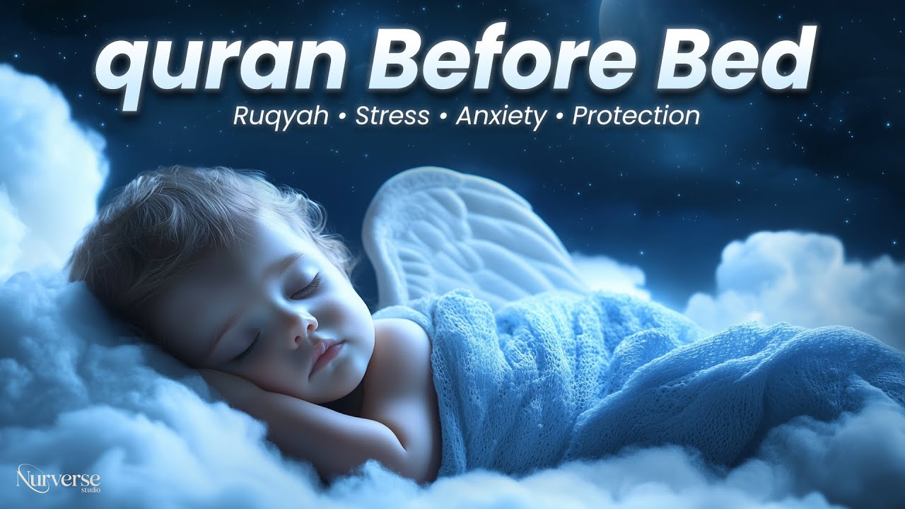 Peaceful Quran Recitation | Beautiful Night Quran for Sleep - RELAX | Lofi Quran