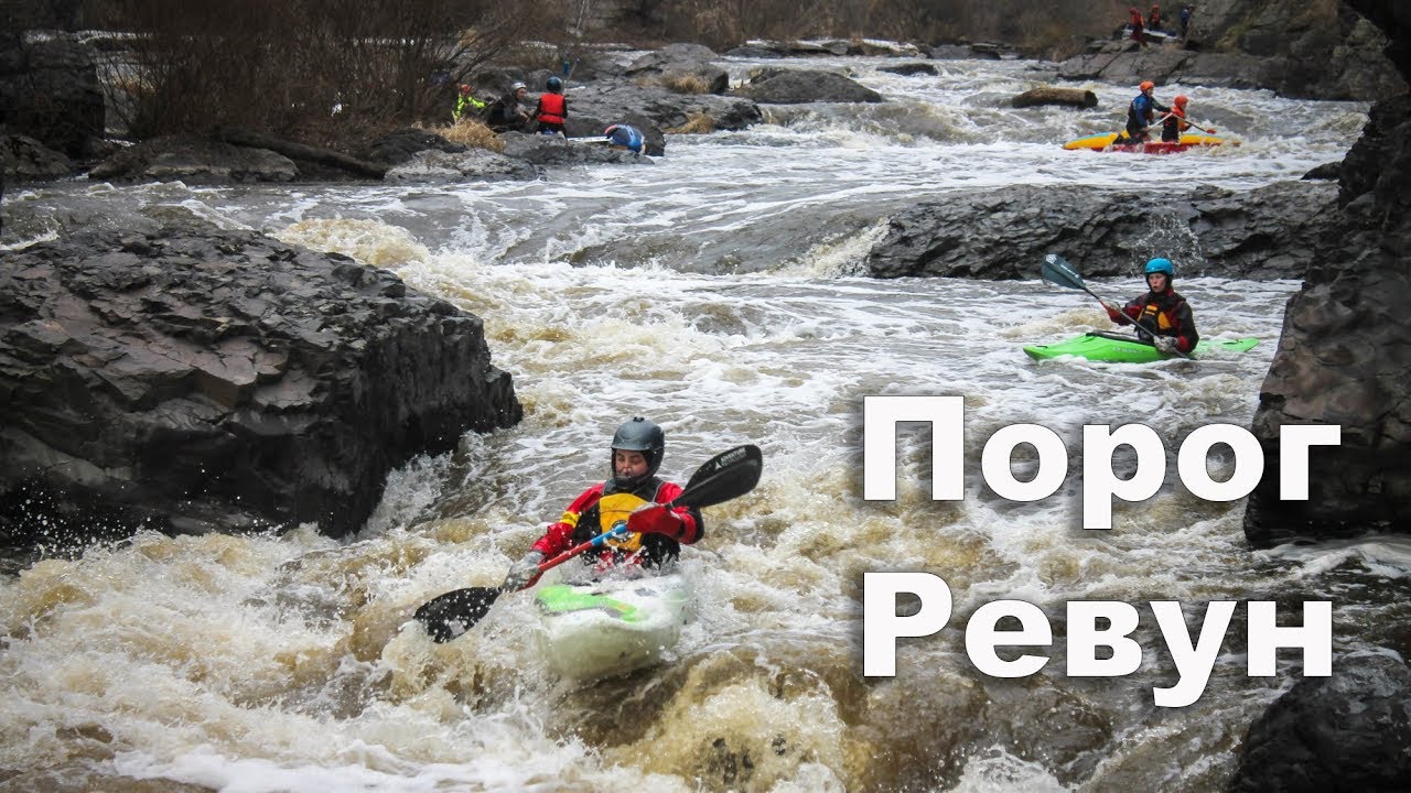 Порог Ревун весной | Ураловед  🛶