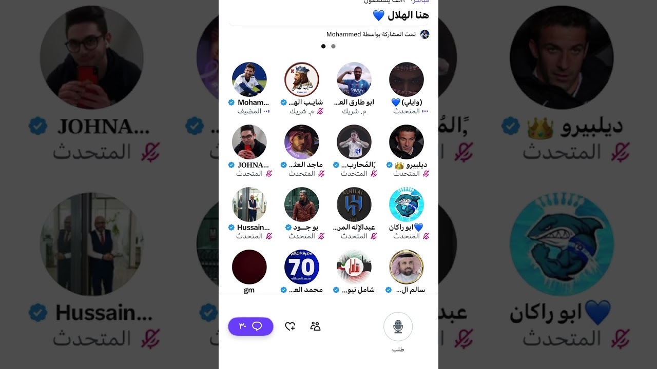 مساحة شايب الهاص بعد فوز الهلال على النجمه 🔥🔥